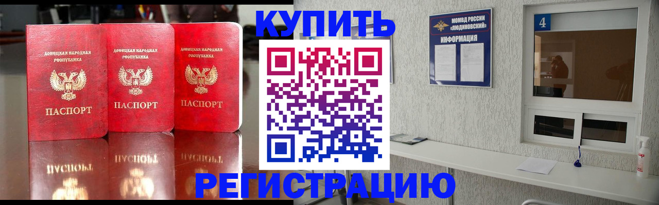 регистрация для дет. сада в Яранске