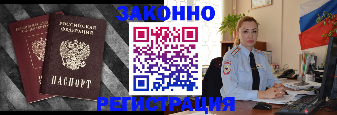 регистрация для дет. сада в Яранске