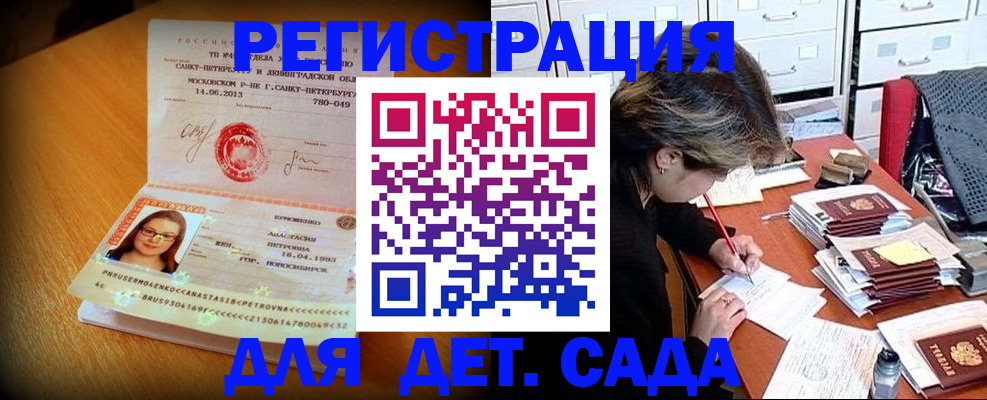 найти адрес прописки в Яранске